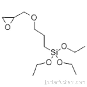 （３−グリシジルオキシプロピル）トリエトキシシランＣＡＳ ２６０２−３４−８